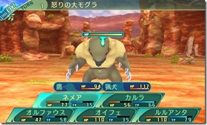 世界樹５８-８